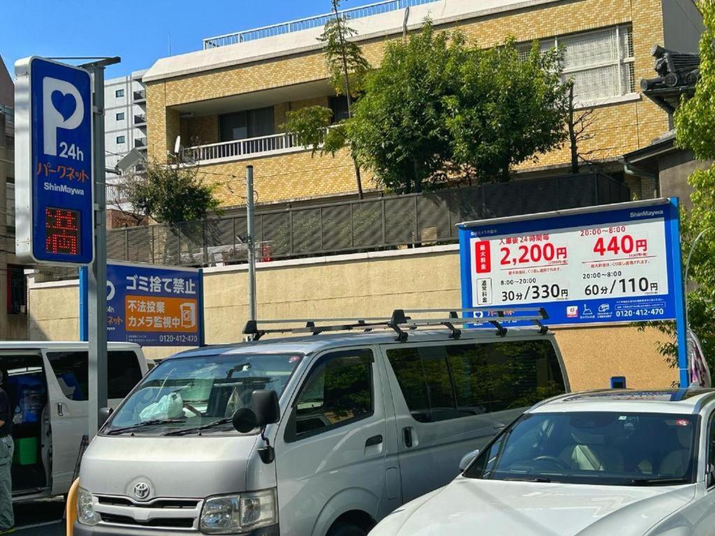 Uhome Ueno Hotel Tokyo Luaran gambar