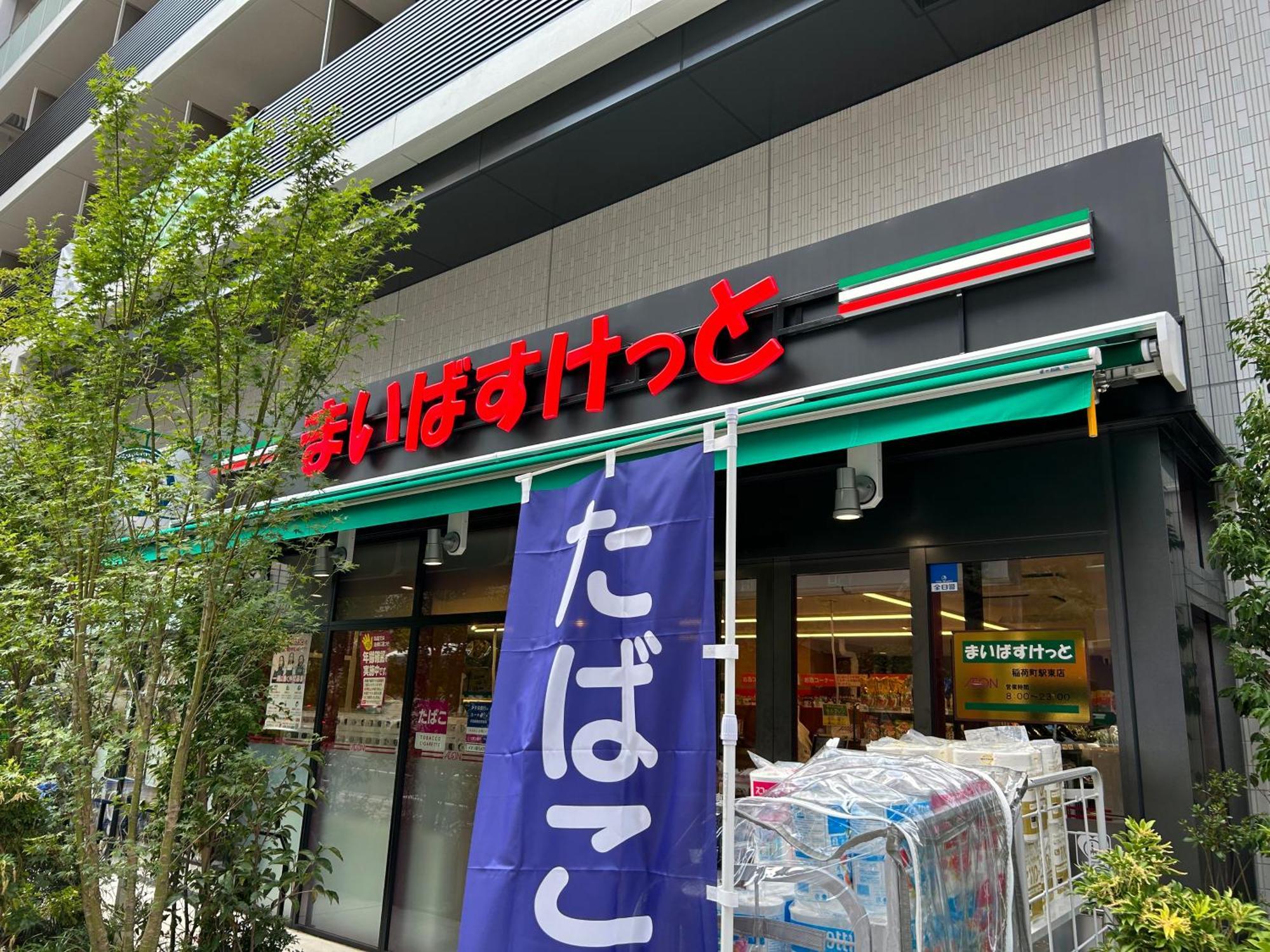 Uhome Ueno Hotel Tokyo Luaran gambar